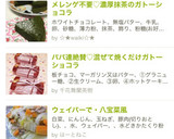 メレンゲ不要♡濃厚抹茶のガトーショコラ作り方16写真