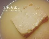 豆乳湯豆腐〜体もリセット！作り方7写真