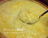 豆乳湯豆腐〜体もリセット！作り方11写真