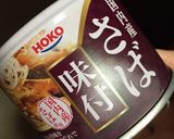 味付け不要！鯖缶のひじき煮作り方4写真