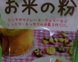 めちゃ簡単フライパンで揚げだし豆腐♪作り方2写真