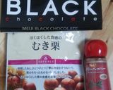 大人の悪戯バレンタイン(スパイスチョコ)作り方1写真
