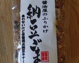 朝食*ランチに☆簡単アボカド丼作り方4写真