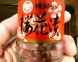 超簡単☆ホワイトショコラ・デ・ようかん☆作り方5写真