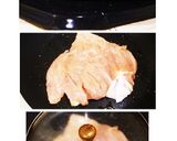 鶏の照り焼き作り方4写真