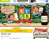 お弁当☆子供に◎揚げずに簡単♪チキン南蛮作り方18写真