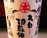 野球少年の花粉症対策 重ね重ね弁当！作り方8写真