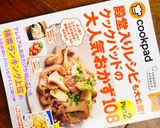 ほんのり香ばし✿ブロッコリーの昆布茶あえ作り方4写真