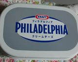 *低糖質クリチチョコのバー*作り方1写真
