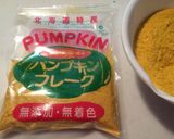 パンプキンフレーク使った簡単カボチャパイ作り方1写真