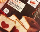 切っても切ってもハート♡なパウンドケーキ作り方13写真