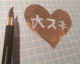 焼くだけ！食パンでお絵かき♡作り方1写真