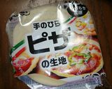 ピザ バレンタインデーversion作り方1写真