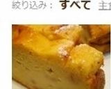 HMで♪簡単濃厚バナナヨーグルトパウンド作り方8写真