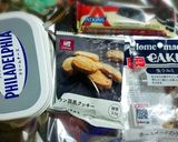 *低糖質クリチチョコのバー*作り方6写真