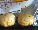 エッグタイマーで絶品♪煮卵【半熟 味玉】作り方9写真