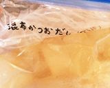 離乳食♡ねっちりやわらかい♡里いもおやき作り方1写真