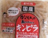 蒟蒻の田楽風〜(o˘◡˘o)♡作り方2写真