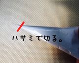 市販品で！簡単メッセージクッキー☆作り方7写真