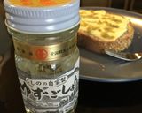 バターなし超簡単！柚子胡椒チーズトースト作り方3写真