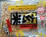 バレンタインにチョコバーはいかが？作り方1写真