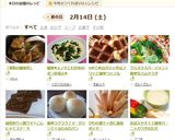 「車麩の簡単丼」作り方7写真