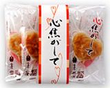 ピンクハート！体にいいバレンタイン弁当！作り方7写真