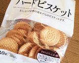 生チョコタルト♡おいしいよ(^ ^)作り方2写真