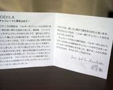 ゴディバで作るゴジラ型チョコレート作り方20写真