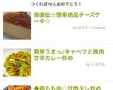 母直伝☆簡単絶品チーズケーキ☆作り方10写真
