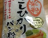 油っこくない！ささみチーズフライ作り方3写真