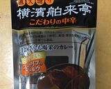 圧力鍋で簡単！激うまカレー☆作り方12写真