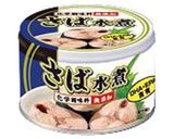 サバの水煮缶 × スパイスカレー作り方6写真