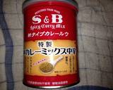 休日の朝から食べられるカレーうどん作り方8写真
