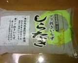 糸こん明太子作り方1写真