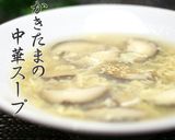 洗い物一切なし！簡単すぎるすりごま作り方4写真