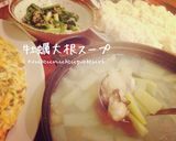 牡蠣大根スープでひとくち素麺つけ麺作り方4写真