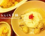 牡蠣大根スープでひとくち素麺つけ麺作り方5写真