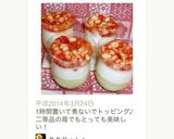 いちごソースorいちごジャム作り方5写真