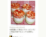 いちごソースorいちごジャム作り方5写真