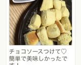 HM＊超簡単♡ひとくちスコーン作り方21写真
