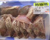 おせち 鯛の西京味噌漬け 焼き作り方1写真