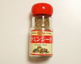 ほんのりスパイシー＊トマトスープ＊作り方4写真
