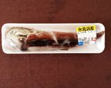 オヤジの洋風スルメイカ肝焼き作り方1写真