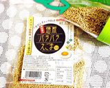 マグロ(アヒ)のポキ Part2作り方5写真