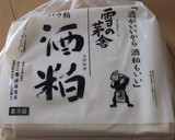 新食感♬切干大根の衣でフライ風作り方8写真