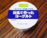 豆乳ヨーグルト寒天作り方1写真