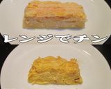 美味ドレの凍錦糸玉子の使い方保存方法作り方5写真