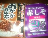 美味しいお家のおにぎり作り方2写真