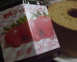 いちごのシフォンケーキ❤お手軽Ver.作り方29写真